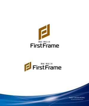 invest (invest)さんのネットショップ「額縁・額装工房　FirstFrame」のロゴマークへの提案