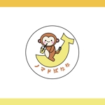 INK (INK1090)さんのバナナジュース専門店のキャラクターロゴの作成依頼への提案