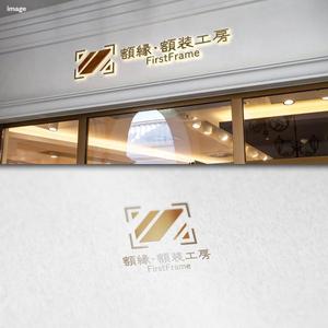 FUKU (FUKU)さんのネットショップ「額縁・額装工房　FirstFrame」のロゴマークへの提案