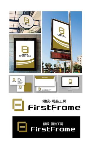 K-J (king_j)さんのネットショップ「額縁・額装工房　FirstFrame」のロゴマークへの提案