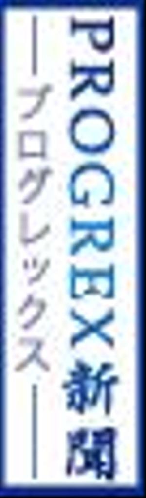 may_apriさんの広報誌のメインタイトルのデザインへの提案