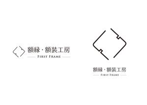いもむしこゆび (lifreeree)さんのネットショップ「額縁・額装工房　FirstFrame」のロゴマークへの提案