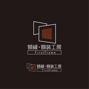 green_Bambi (green_Bambi)さんのネットショップ「額縁・額装工房　FirstFrame」のロゴマークへの提案