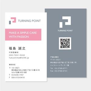 sun (sunas)さんの調剤薬局の会社「名刺デザイン」（別途　封筒・社員証の依頼もあり）への提案
