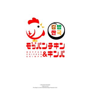 Watanabe.D (Watanabe_Design)さんのUBEREATSブランド「먹방モッパンチキン＆キンパMOPPAN CHICKEN&KIMPA」のロゴへの提案
