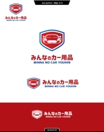 queuecat (queuecat)さんのカー用品ブランド『みんなのカー用品』のロゴへの提案