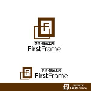 KODO (KODO)さんのネットショップ「額縁・額装工房　FirstFrame」のロゴマークへの提案
