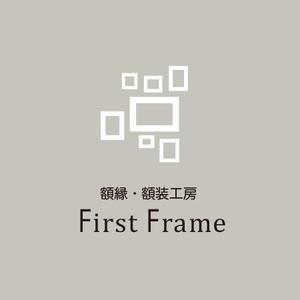 梅邑優子 ()さんのネットショップ「額縁・額装工房　FirstFrame」のロゴマークへの提案