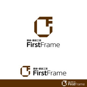 KODO (KODO)さんのネットショップ「額縁・額装工房　FirstFrame」のロゴマークへの提案