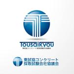 ONKdesign (onk_design_laboratory)さんの「東試協コンクリート採取試験会社協議会」のロゴ作成への提案
