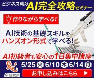 TOP55 (TOP55)さんのディスプレイ広告用のバナー作成（AIビジネス向けセミナー）への提案