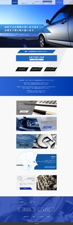 Saito (urushinuri)さんの自動車整備工場のウェブサイトのトップページデザインへの提案