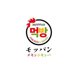 Q (qtoon)さんのUBEREATSブランド「먹방モッパンチキン＆キンパMOPPAN CHICKEN&KIMPA」のロゴへの提案