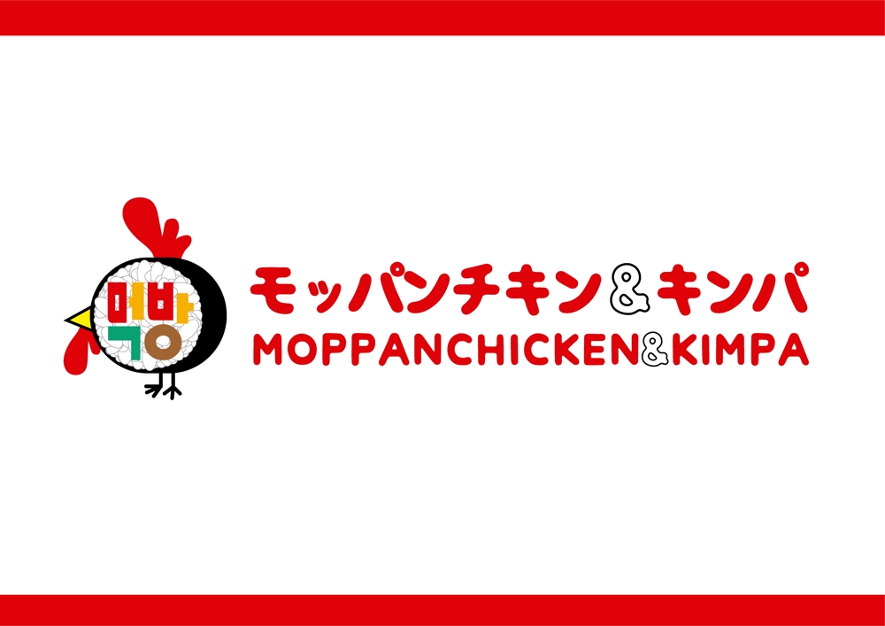 UBEREATSブランド「먹방モッパンチキン＆キンパMOPPAN CHICKEN&KIMPA」のロゴ