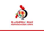 加藤衆作 (arigatainaa)さんのUBEREATSブランド「먹방モッパンチキン＆キンパMOPPAN CHICKEN&KIMPA」のロゴへの提案