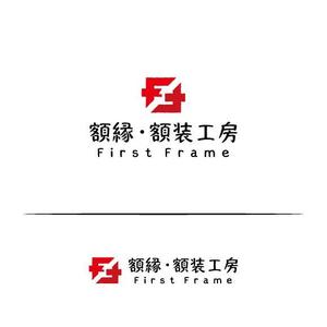 tom-ho (tom-ho)さんのネットショップ「額縁・額装工房　FirstFrame」のロゴマークへの提案
