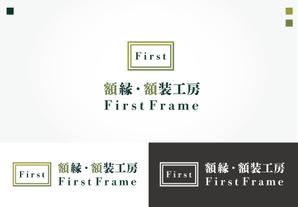 masami designer (masa_uchi)さんのネットショップ「額縁・額装工房　FirstFrame」のロゴマークへの提案