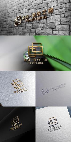 lightworker (lightworker)さんのネットショップ「額縁・額装工房　FirstFrame」のロゴマークへの提案