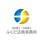 skyblue (skyblue)さんの「司法書士・行政書士　ふくだ法務事務所」のロゴ作成への提案