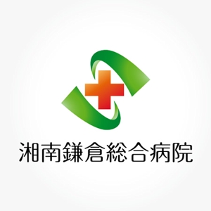 IMAGE MONKEY (IMAGE-MONKEY)さんの「湘南鎌倉総合病院」のロゴ制作（パンフレット・名刺用）への提案