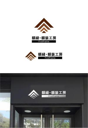 Suisui (Suisui)さんのネットショップ「額縁・額装工房　FirstFrame」のロゴマークへの提案