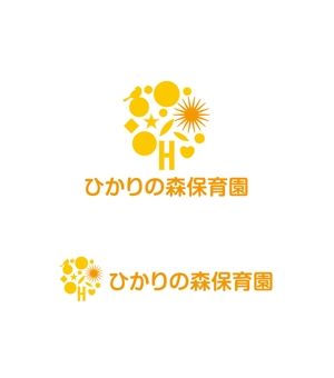 horieyutaka1 (horieyutaka1)さんの企業主導型保育施設『ひかりの森保育園』ロゴ制作への提案