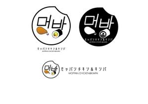 kitto design (sator1029)さんのUBEREATSブランド「먹방モッパンチキン＆キンパMOPPAN CHICKEN&KIMPA」のロゴへの提案