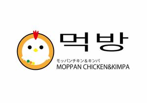 kuakr (kuakr)さんのUBEREATSブランド「먹방モッパンチキン＆キンパMOPPAN CHICKEN&KIMPA」のロゴへの提案