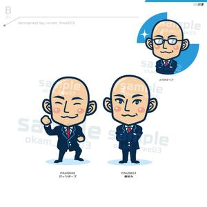 okam- (okam_free03)さんの輸入販売会社の社長をモチーフにしたキャラクター制作への提案