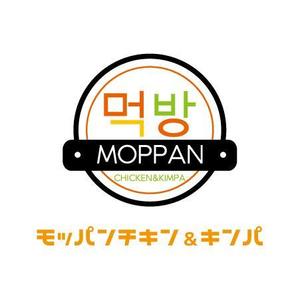 teppei (teppei-miyamoto)さんのUBEREATSブランド「먹방モッパンチキン＆キンパMOPPAN CHICKEN&KIMPA」のロゴへの提案