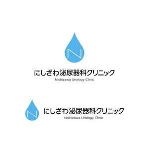 delftさんの”にしざわ泌尿器科クリニック”のロゴマークへの提案