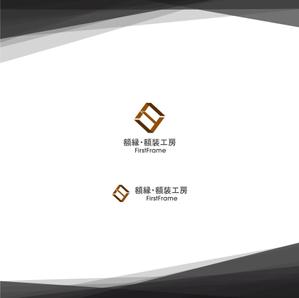 HAJIME.B (hajime9b)さんのネットショップ「額縁・額装工房　FirstFrame」のロゴマークへの提案