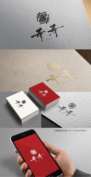 yoshidada (yoshidada)さんの占いアプリのロゴデザインへの提案