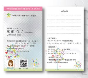 SUPLEY_ad (ad_infinity007)さんの一般社団法人高齢者ケア推進協会の名刺デザインへの提案