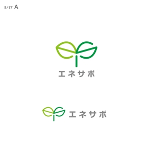 Hi-Design (hirokips)さんのアフターサービス【エネサポ】のロゴへの提案