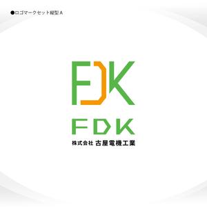 358eiki (tanaka_358_eiki)さんの新規での会社のホームページ、名刺等で使用したいへの提案