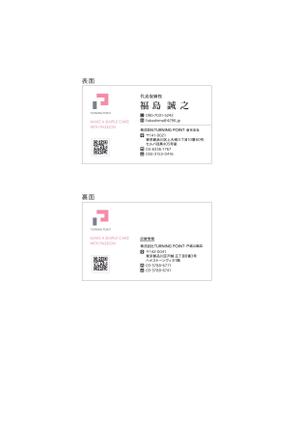 Igminさんの調剤薬局の会社「名刺デザイン」（別途　封筒・社員証の依頼もあり）への提案