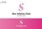 ヨシノ (toc-lab)さんの美容皮膚科クリニック「Skin・Solution・Clinic　青山通り」のロゴへの提案