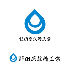 j-design (j-design)さんの下水道工事店　田原設備工業のマーク ロゴ製作 への提案