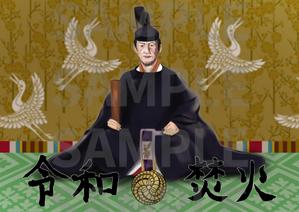 株式会社 IGNIS (IGNIS)さんの還暦を迎える社長の親友に贈る似顔絵イラストを募集しています。への提案