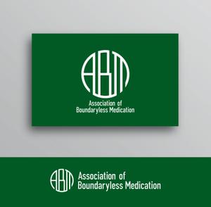 White-design (White-design)さんの西洋医療と東洋医療にまたがる無境界医療を広く社会に普及させる「一般社団法人ABM」のロゴへの提案