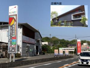  RareBase (RareBase)さんの不動産会社「アルファベットちんたい・ばいばい」の看板デザインへの提案