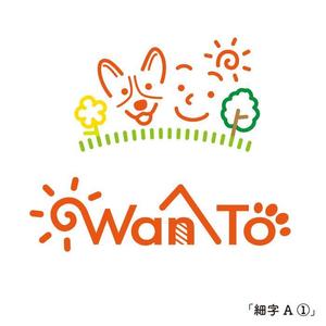 westhill (westhill)さんの愛犬と一緒のアウトドアライフを楽しむ「商品ブランド：WanTo（わんと）」ロゴへの提案