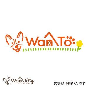 westhill (westhill)さんの愛犬と一緒のアウトドアライフを楽しむ「商品ブランド：WanTo（わんと）」ロゴへの提案