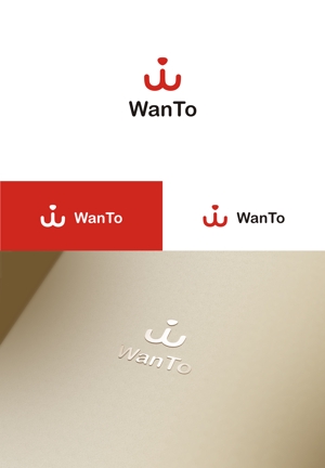 はなのゆめ (tokkebi)さんの愛犬と一緒のアウトドアライフを楽しむ「商品ブランド：WanTo（わんと）」ロゴへの提案