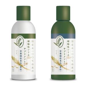 S O B A N I graphica (csr5460)さんの新商品　健康食品「植物性シリカ濃縮液プラス亜鉛」ラベルデザインへの提案