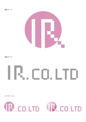 mochi (mochizuki)さんのパソコン関連会社のロゴ作成への提案