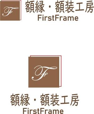 mkwb23さんのネットショップ「額縁・額装工房　FirstFrame」のロゴマークへの提案