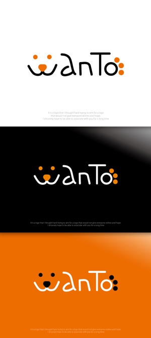 魔法スタジオ (mahou-phot)さんの愛犬と一緒のアウトドアライフを楽しむ「商品ブランド：WanTo（わんと）」ロゴへの提案
