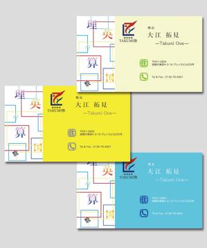 exp_design (exportion)さんの学習塾「個別指導TAKUMI塾」の名刺作成への提案
